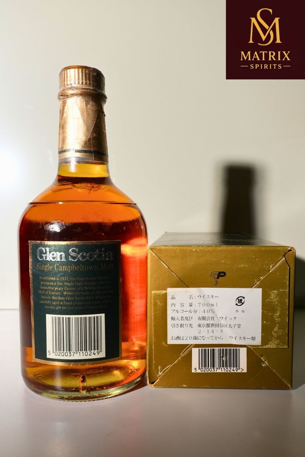 グレンスコシア 14年 旧ボトル シングルモルト - メルカリ