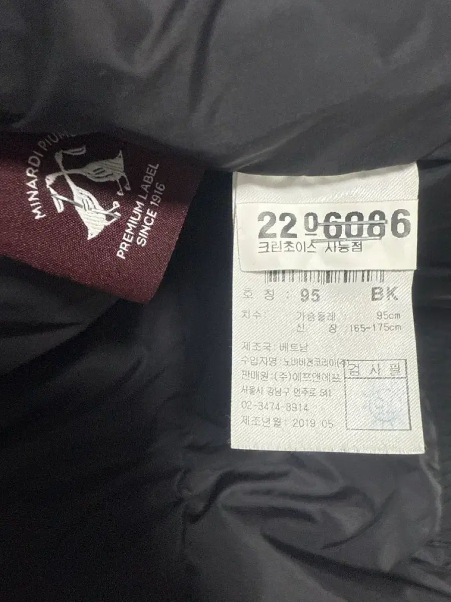  ブラック ダックダウンコート95 ダウンジャケット ジャケット アウター