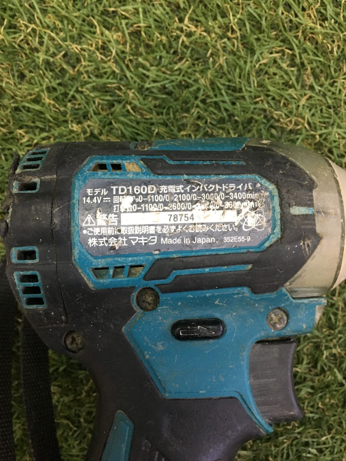 0906 makita