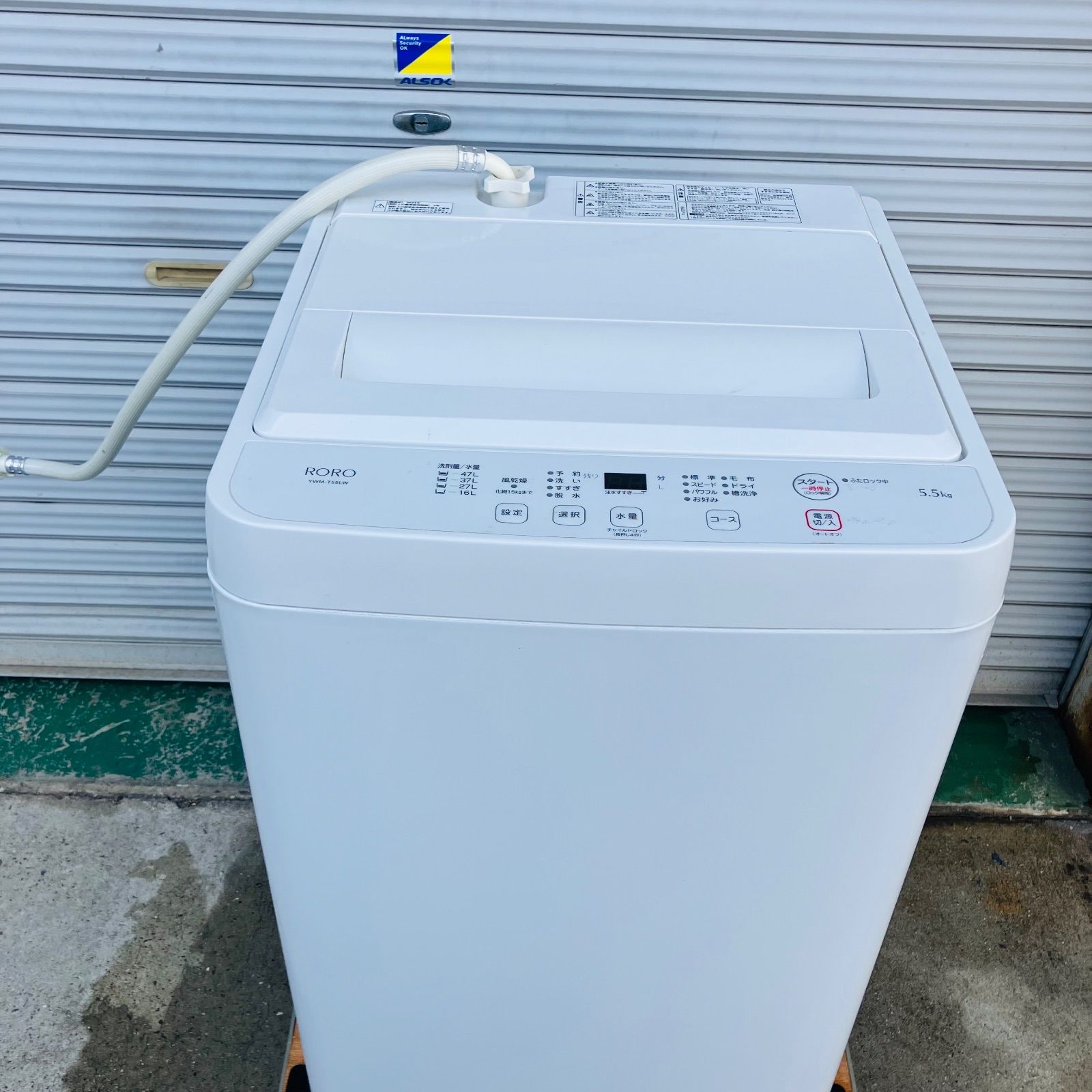 12h49. ヤマダセレクト 全自動洗濯機 5.5kg YWM-T55LW 2024年製 - メルカリ