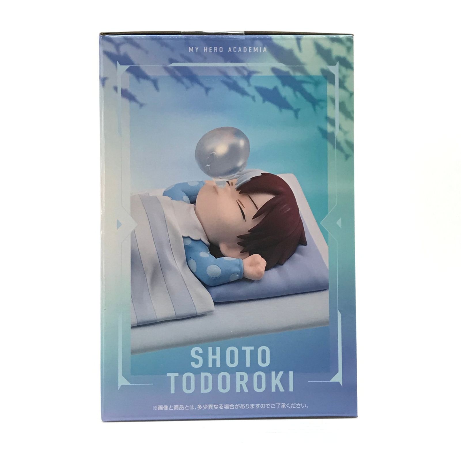 BANDAI SPIRITS フィギュア 燈矢＆焦凍（幼少期） 「一番くじ 僕の