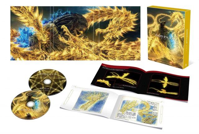 - GODZILLA 星を喰う者 Blu-ray コレクターズ エディション