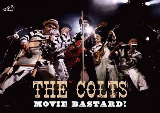 - MOVIE BASTARD! DVD