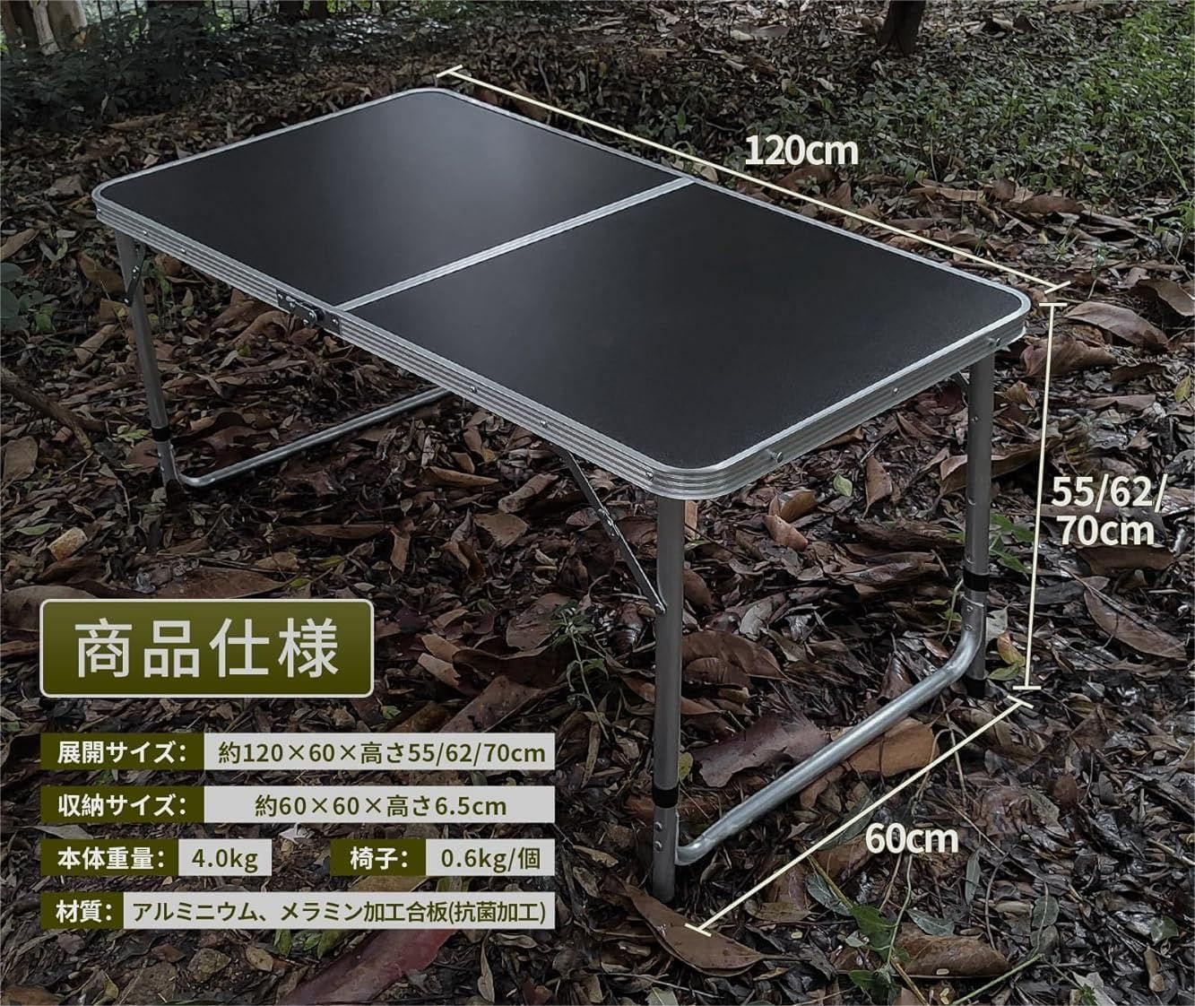 アウトドアテーブル 折りたたみテーブル 高さ60cm アウトドアテーブル