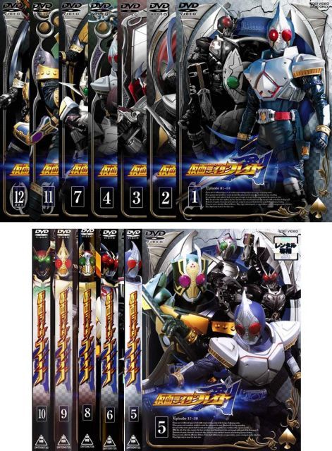 - 仮面ライダー剣 ブレイド レンタル落ち 全12巻セット マーケットプレイスDVDセット商品