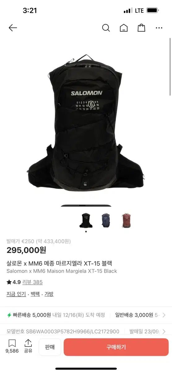 SALOMON x MM 6 Maison Margiela サロモン エムエムシックス メゾン マルジェラ XT 15 ブラック