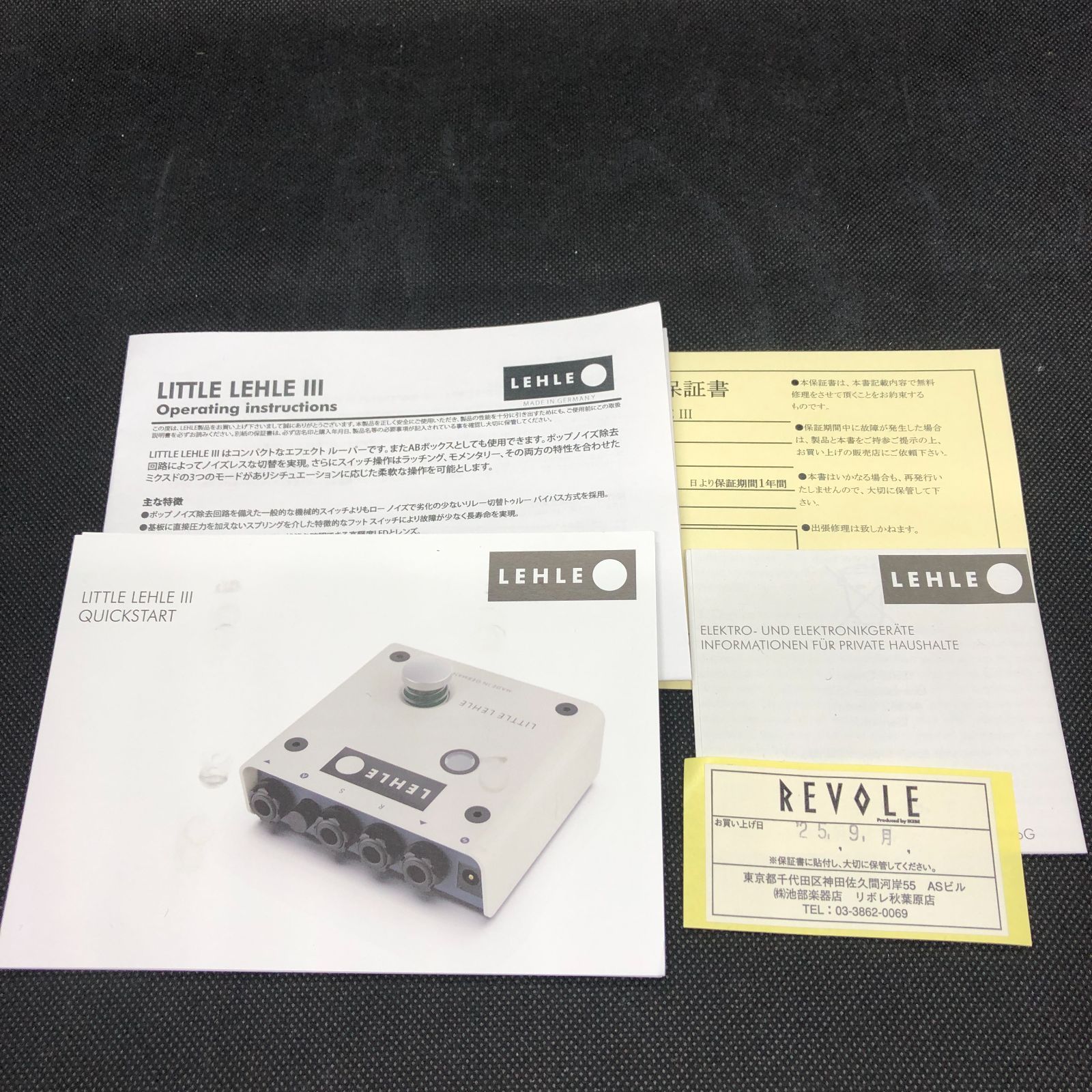 限定値下□2021年2月購入 little lehle 3(正規品) ギター Lehle /