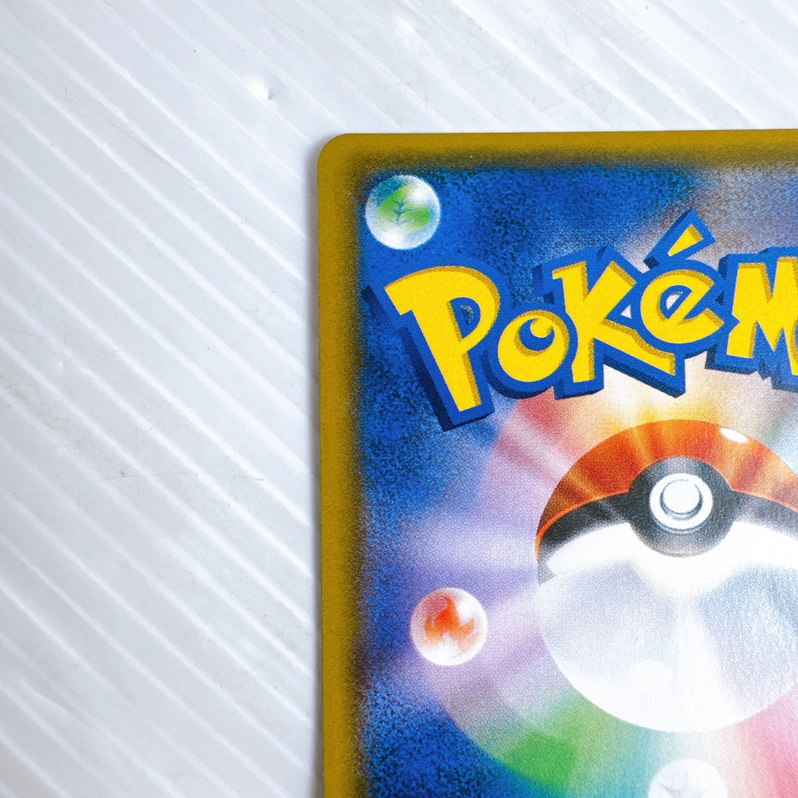 SM4+ ルザミーネ SR 120&frasl;114 ポケモンカード GXバトルブースト ポケカ ルザミーネSR 1枚の通販 ポケモン ポケモンカードゲーム 公式通販 120&frasl;114｜Yahoo!フリマ（旧PayPay ルザミーネSR{120&frasl;114} 公式 じ*る様