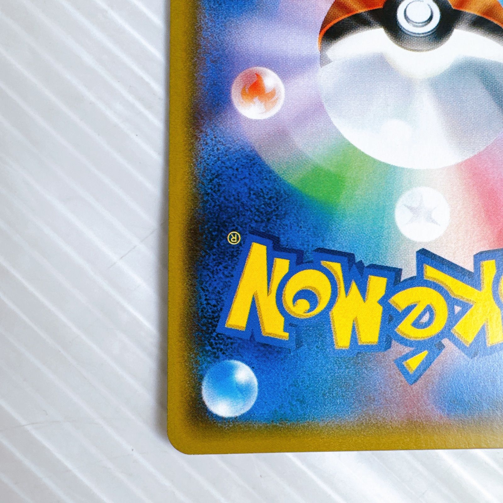SM4+ ルザミーネ SR 120&frasl;114 ポケモンカード GXバトルブースト ポケカ ルザミーネSR 1枚の通販 ポケモン ポケモンカードゲーム 公式通販 120&frasl;114｜Yahoo!フリマ（旧PayPay ルザミーネSR{120&frasl;114} 公式 じ*る様