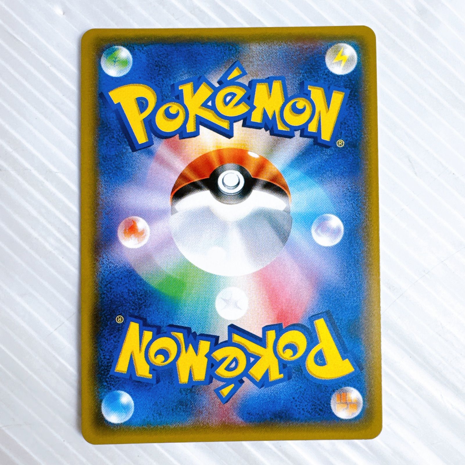 SM4+ ルザミーネ SR 120&frasl;114 ポケモンカード GXバトルブースト ポケカ ルザミーネSR 1枚の通販 ポケモン ポケモンカードゲーム 公式通販 120&frasl;114｜Yahoo!フリマ（旧PayPay ルザミーネSR{120&frasl;114} 公式 じ*る様