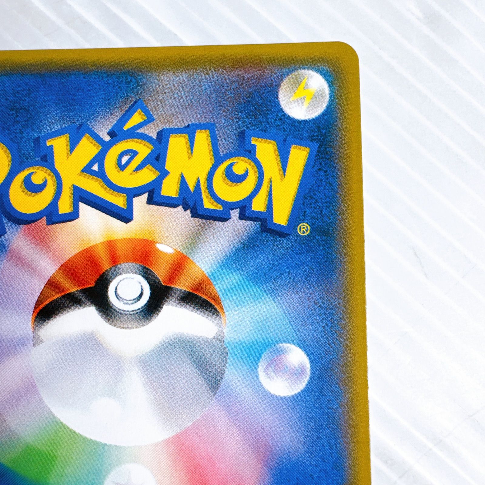 SM4+ ルザミーネ SR 120&frasl;114 ポケモンカード GXバトルブースト ポケカ ルザミーネSR 1枚の通販 ポケモン ポケモンカードゲーム 公式通販 120&frasl;114｜Yahoo!フリマ（旧PayPay ルザミーネSR{120&frasl;114} 公式 じ*る様