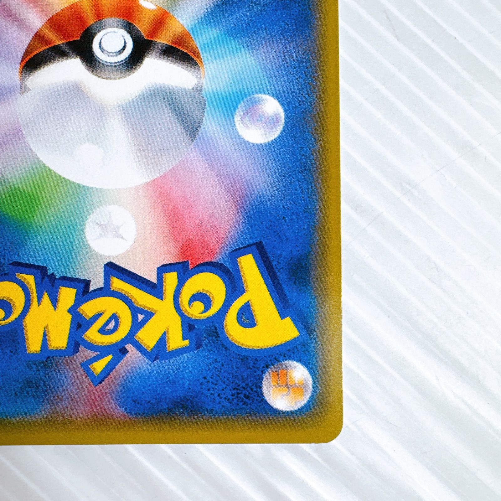 SM4+ ルザミーネ SR 120&frasl;114 ポケモンカード GXバトルブースト ポケカ ルザミーネSR 1枚の通販 ポケモン ポケモンカードゲーム 公式通販 120&frasl;114｜Yahoo!フリマ（旧PayPay ルザミーネSR{120&frasl;114} 公式 じ*る様