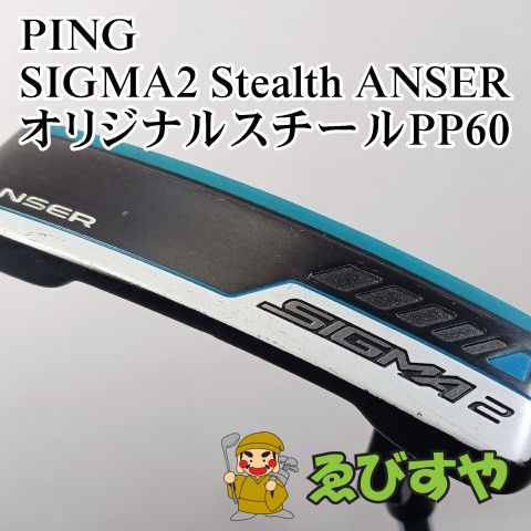 入間□【中古】 パター ピン PING SIGMA2 Stealth ANSER オリジナル