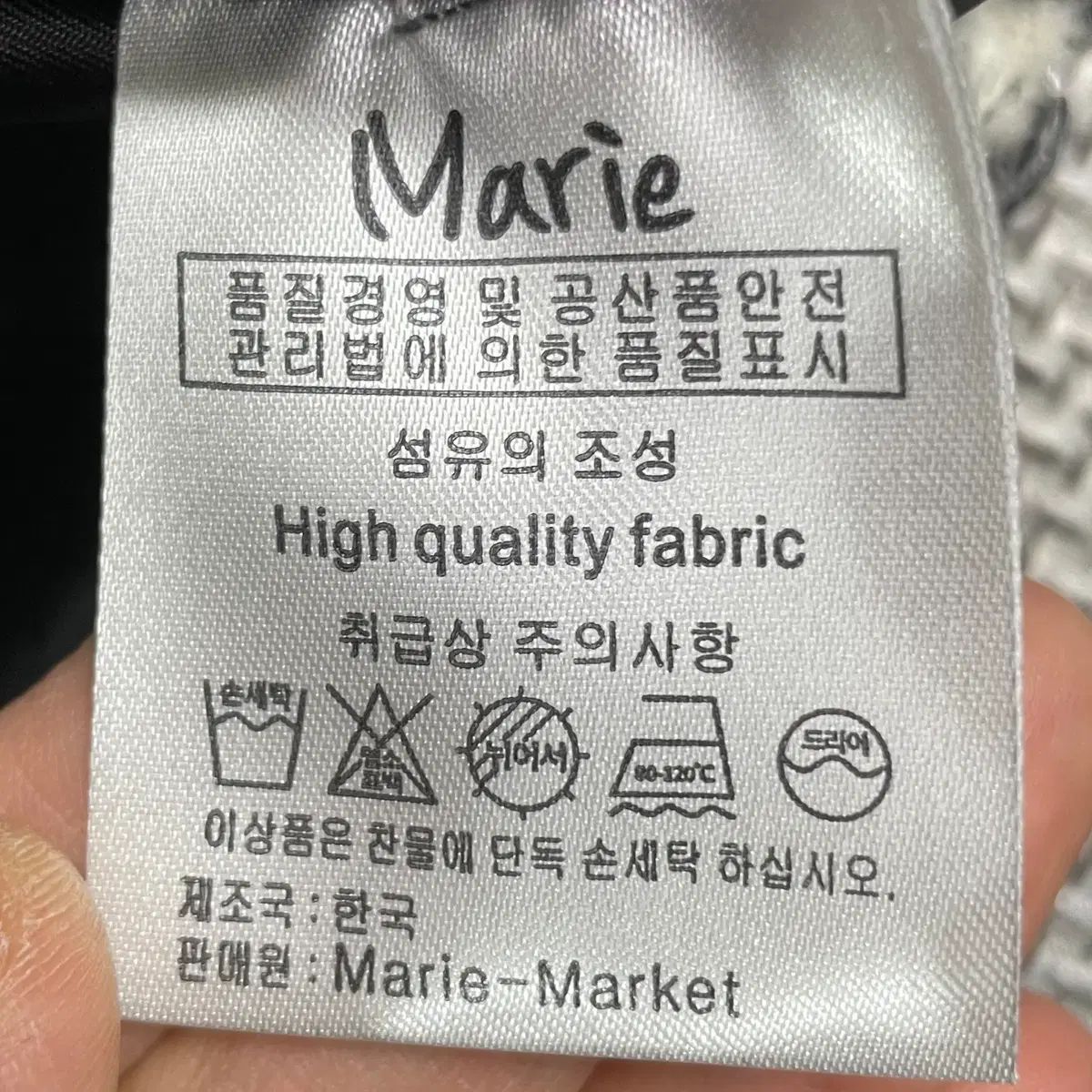 レディーストップス