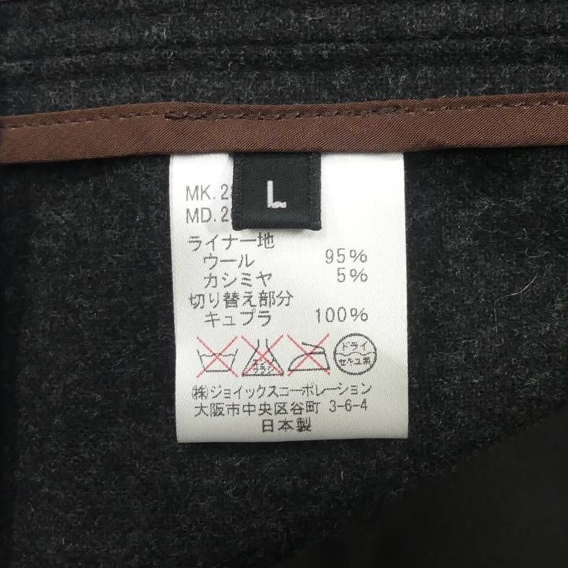 Paul Smith ポールスミス トレンチコート L メンズ ライナー付き PS