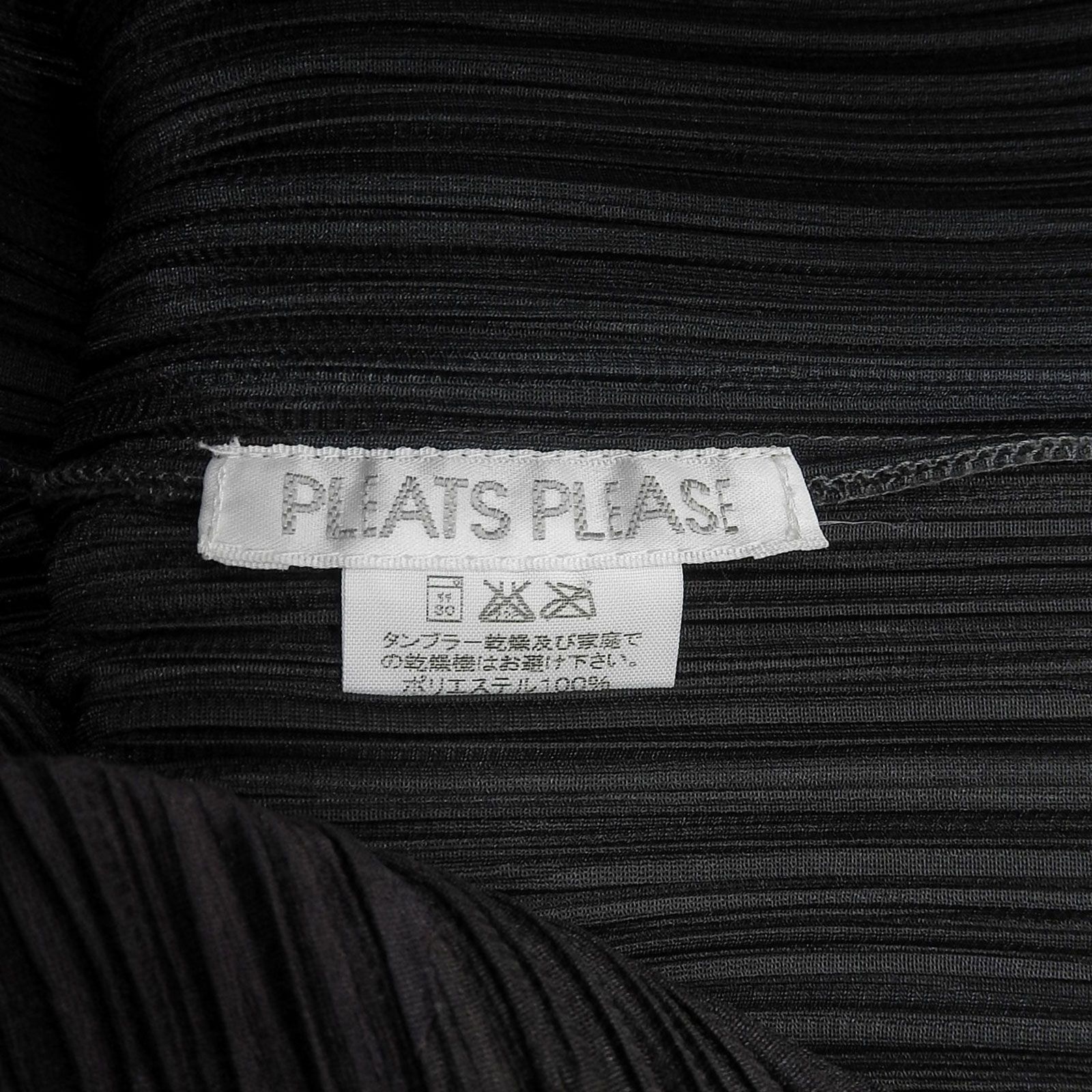 極美品△PLEATS PLEASE プリーツプリーズ イッセイミヤケ PP64-JK125