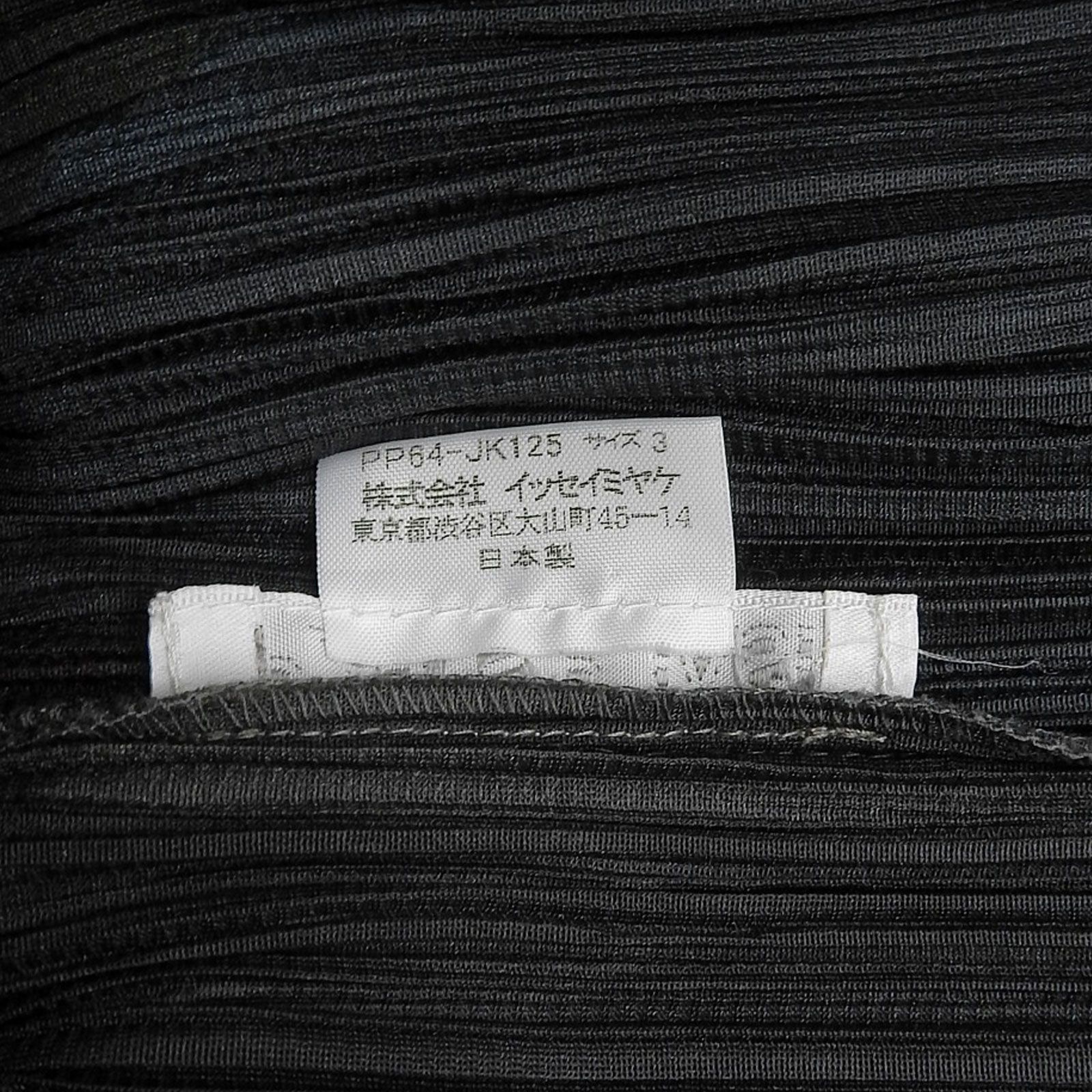 極美品△PLEATS PLEASE プリーツプリーズ イッセイミヤケ PP64-JK125