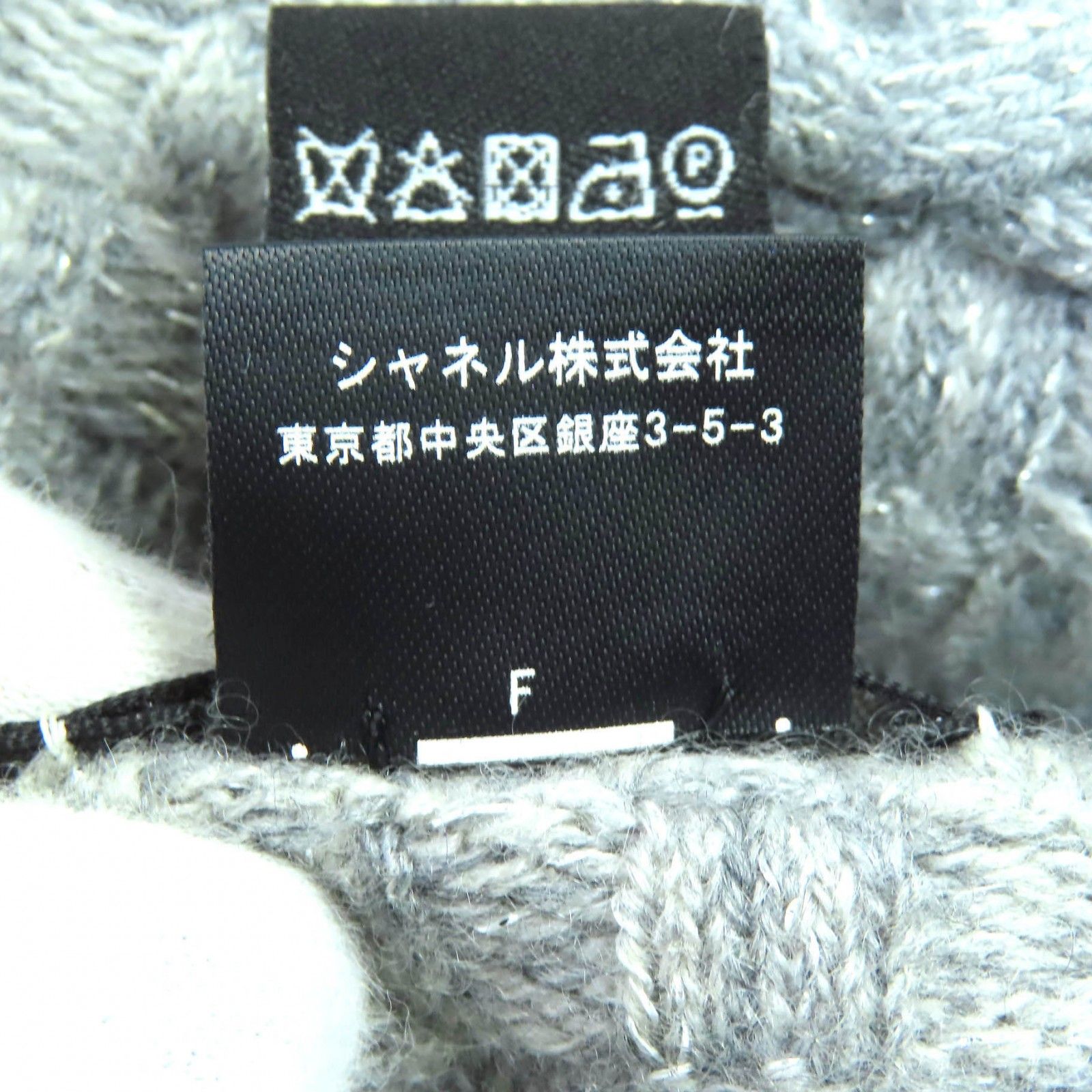 美品△CHANEL シャネル 16B カシミヤ ココマーク フリンジデザイン