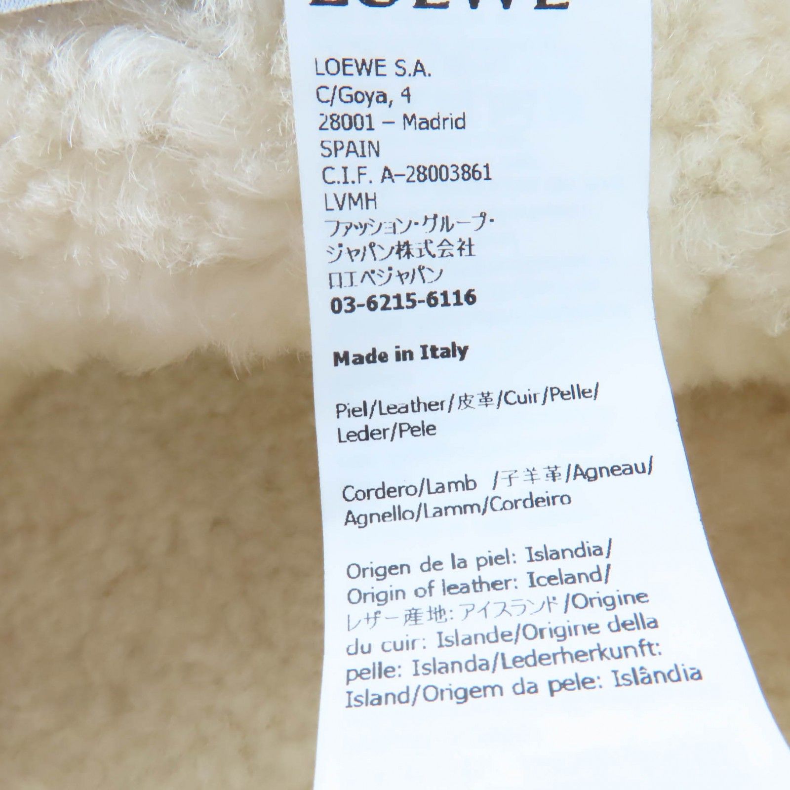 LOEWE ロエベ