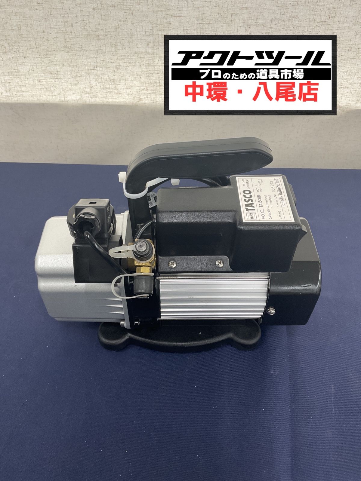 タスコ TASCO 真空ポンプ TA 150 RB