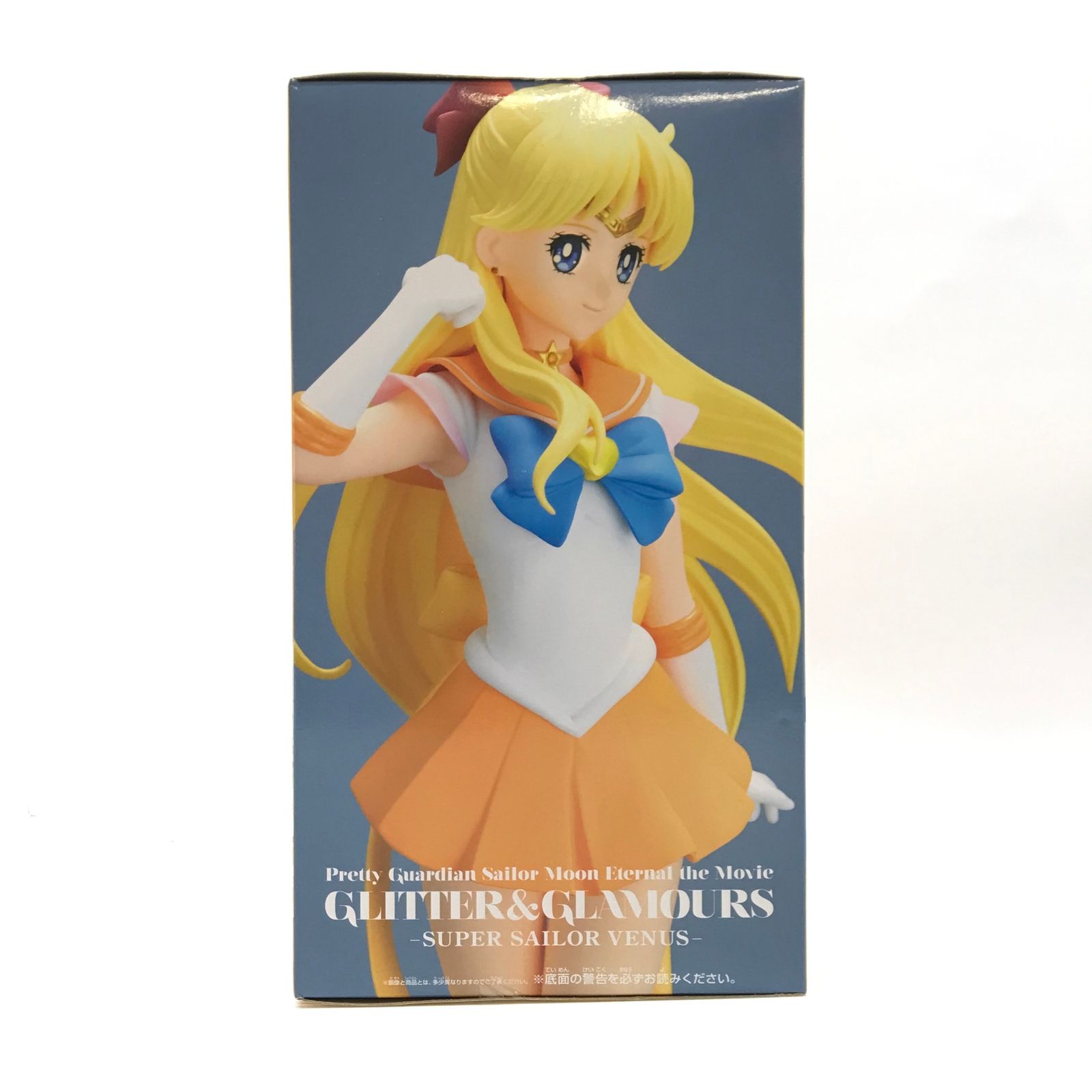セーラームーン - スーパーセーラームーン GLITTER&GLAMOURS BANDAI
