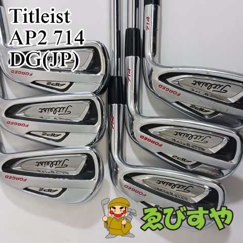 入間 アイアンセット タイトリスト AP 2 714 DG JP S 200 26 8339