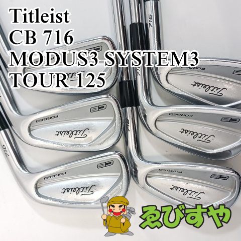 入間 アイアンセット タイトリスト CB 716 MODUS 3 SYSTEM TOUR 125 X 26 9191