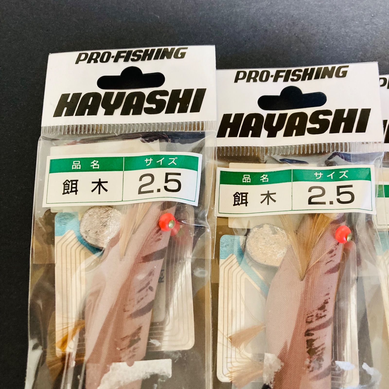 ハヤシ　HAYASHI エギ 楽天市場】餌木猿 HAYASHI ハヤシ モンキーハウス 10S エギ収納 エギ