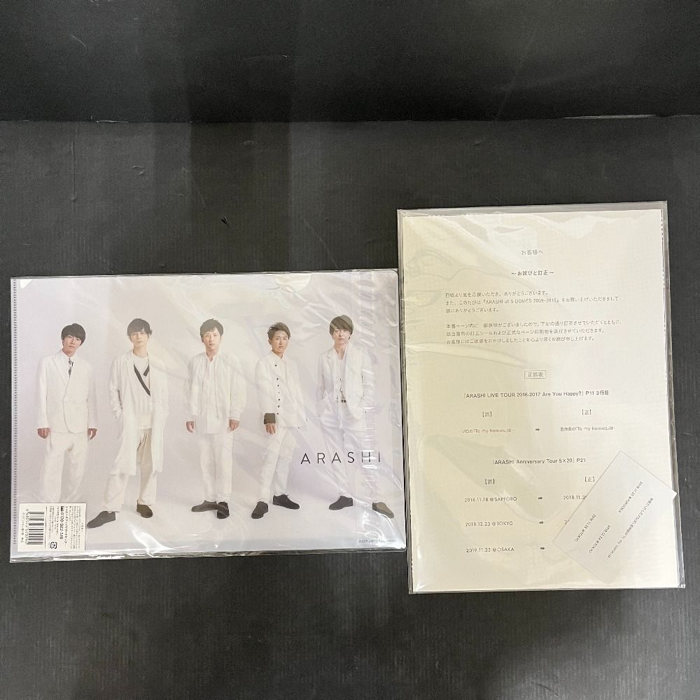 06w19754 嵐 ファンクラブ限定販売ライブツアーパンフレット写真集