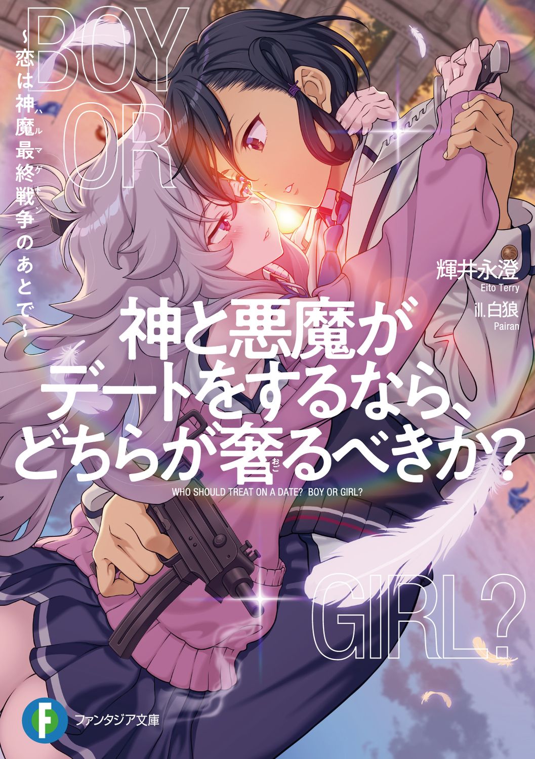 D376/ コミック アニメ関連キャラ フィギュア まとめ処分 箱傷み大小あり(コミック、アニメ)｜売買, image size:1057x1500