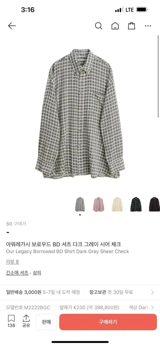 OUR LEGACY ボロード BD シャツ DARK GRAY シアー CHECK 50