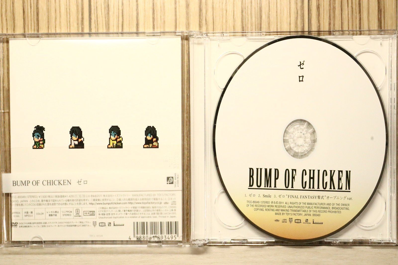 国内盤CD☆バンプ・オブ・チキン/BUMP OF CHICKEN□ ゼロ(DVD付