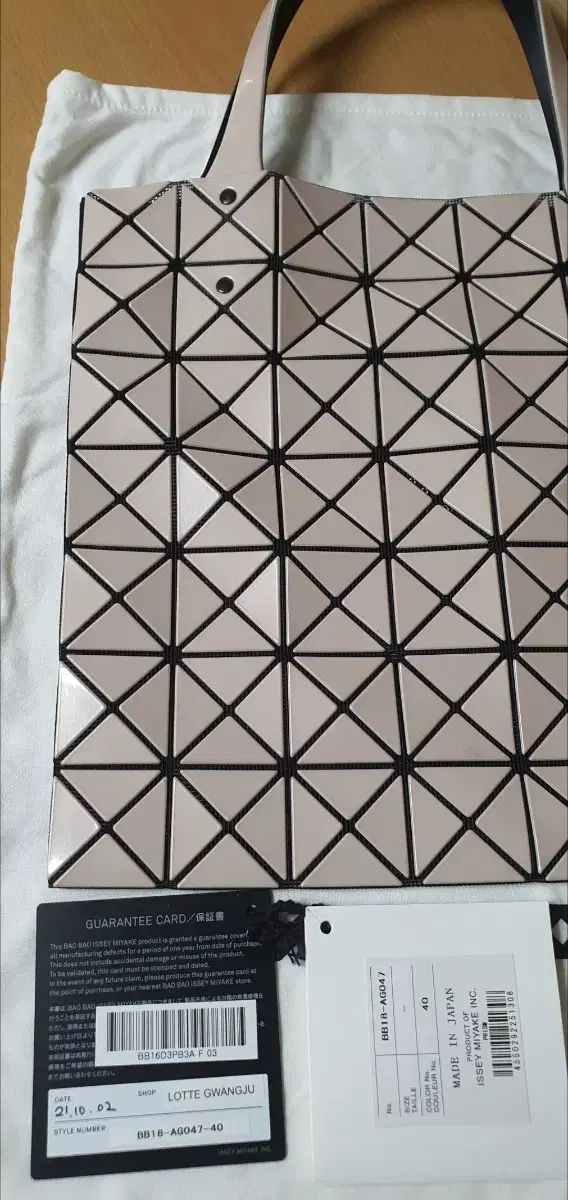 BAO ISSEY MIYAKE バオバオイッセイミヤケ プリズム ミニ トートバッグ 保証書O