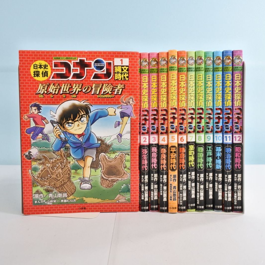 大清水01-08-1214】日本史探偵コナン 12巻セット 名探偵コナン歴史