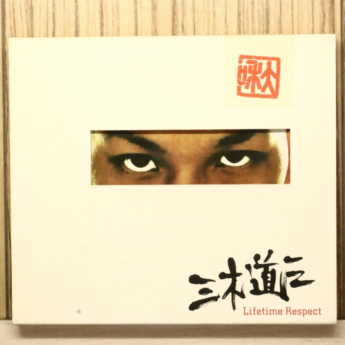 国内盤CD☆三木道三/Dozan Miki□ Lifetime Respect 【TKCA72175