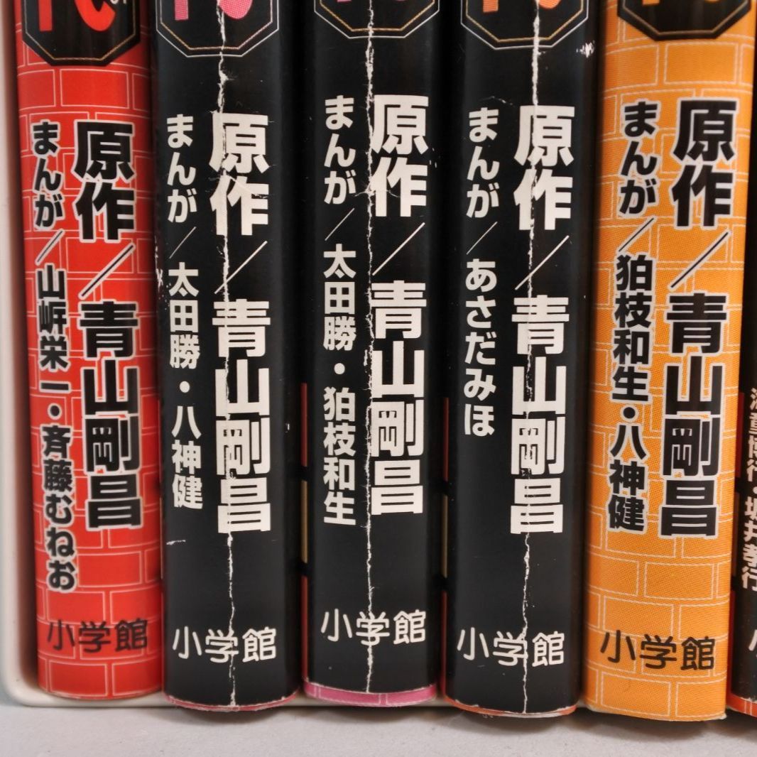 大清水01-08-1214】日本史探偵コナン 12巻セット 名探偵コナン歴史