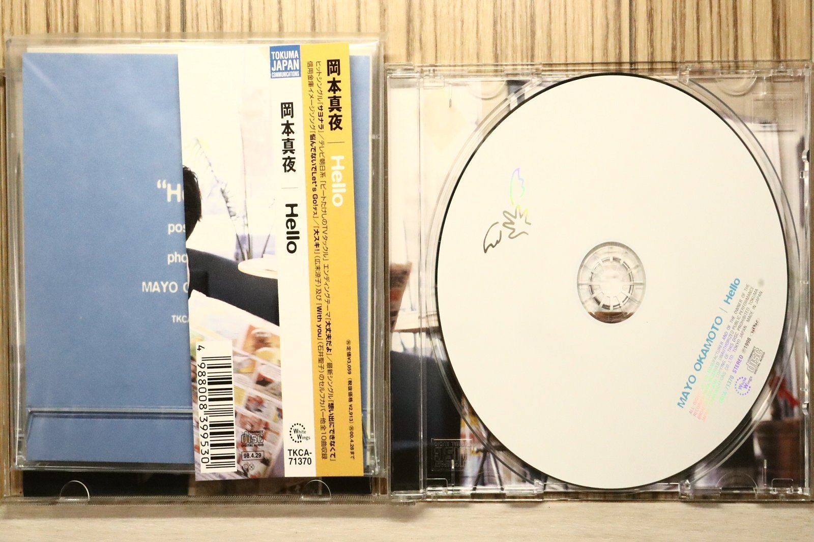国内盤CD☆岡本真夜/okamoto mayo□ Hello 【TKCA71370/4988008399530