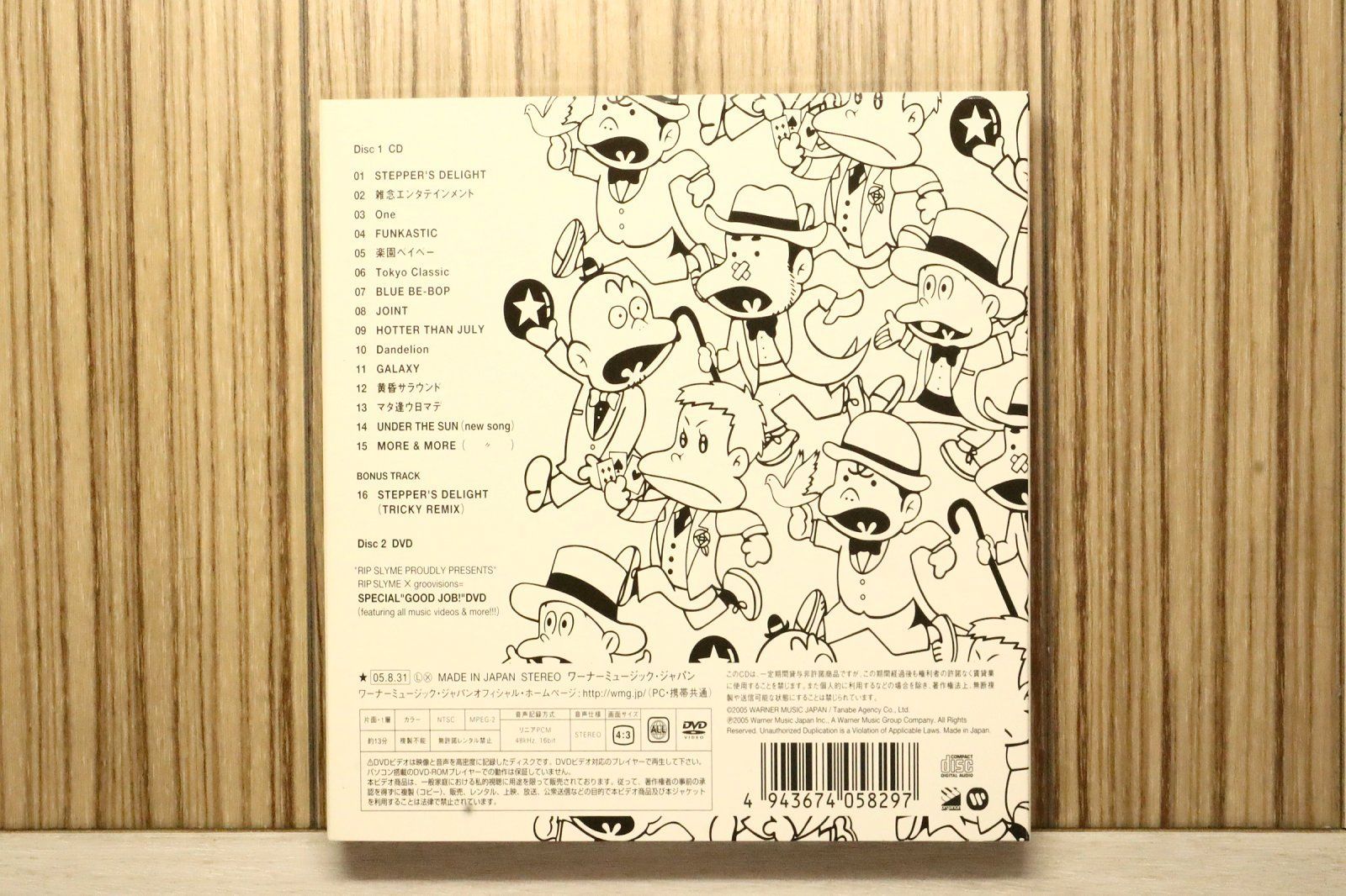 国内盤CD☆リップスライム/RIP SLYME□ グッジョブ! (初回生産限定盤