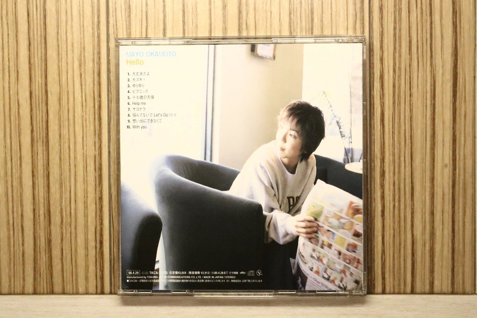 国内盤CD☆岡本真夜/okamoto mayo□ Hello 【TKCA71370/4988008399530
