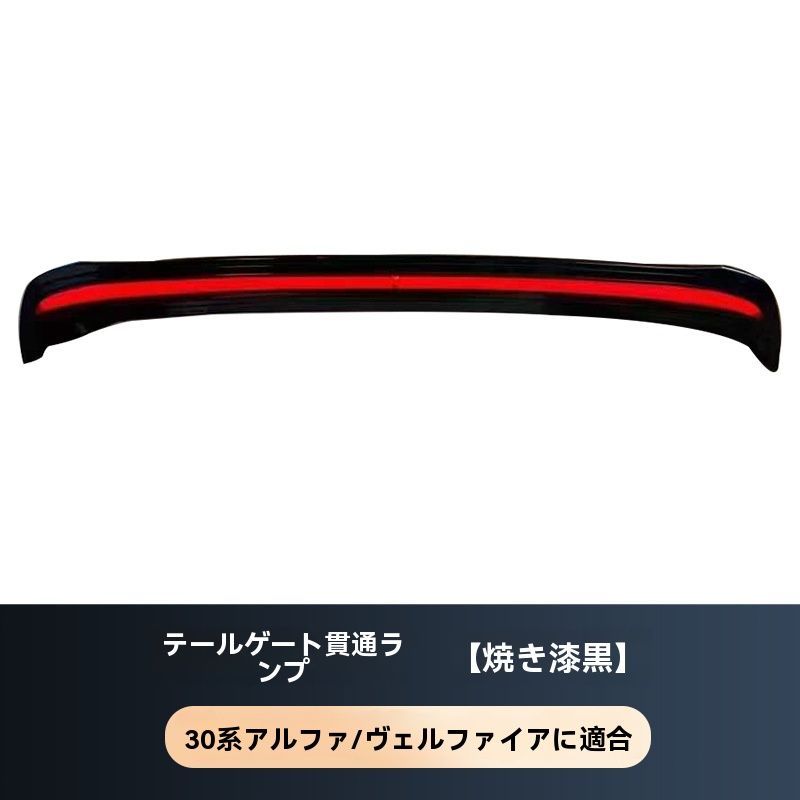 送料無料 トヨタ アルファード ALPHARD / ヴェルファイア VELLFIRE 30