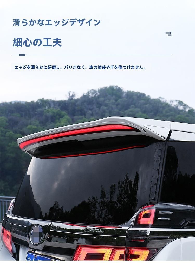 トヨタ アルファード / ヴェルファイア VELLFIRE 30系 2015～2022年