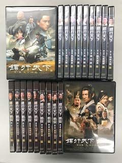 - ?行天下 全10巻 前伝 レンタル落ち 全20巻セット