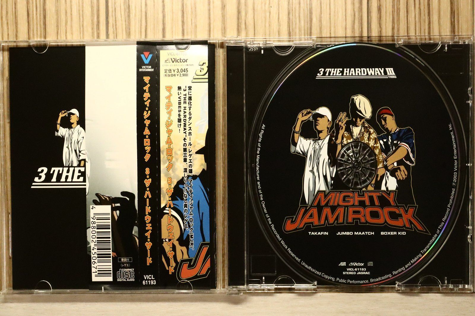 国内盤CD☆マイティージャムロック/MIGHTY JAM ROCK□ 3 THE HARDWAY