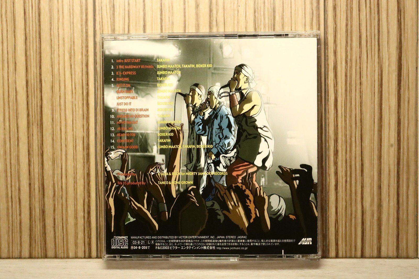 国内盤CD☆マイティージャムロック/MIGHTY JAM ROCK□ 3 THE HARDWAY