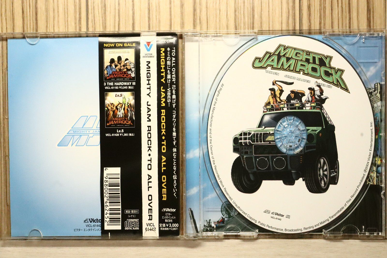 国内盤CD☆マイティージャムロック/MIGHTY JAM ROCK□ TO ALL OVER