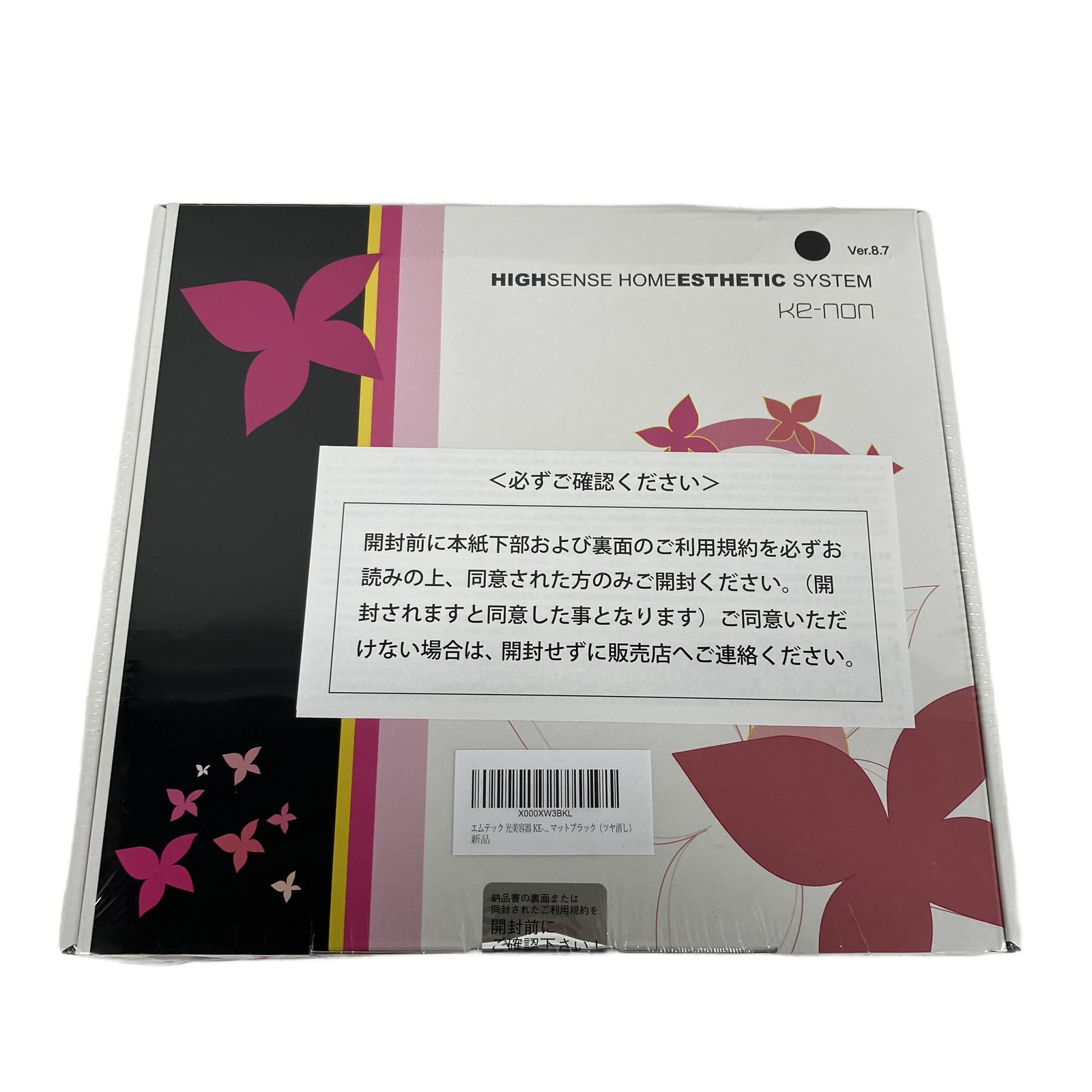 ケノン kenon NIPL 2080 Ver 8 7 家庭用 光美容器 エクストララージ