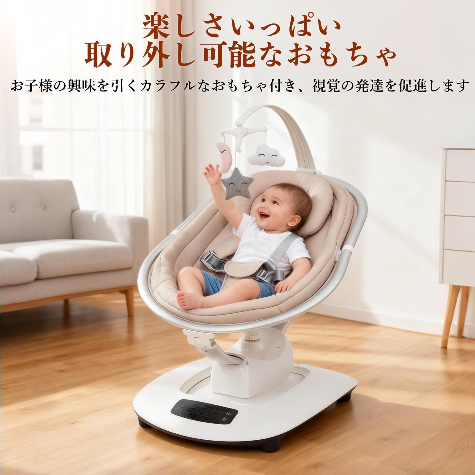 Thinkmax ベビーバウンサー 電動ベビースウィング Bluetooth-リモコン対応 メロディー内蔵 5段階揺れ調節 角度調節 ロッキングチェア 丸洗い 安全ベルト付き 0ヶ月～ 出産祝い ベージュ＆グレー IB 801