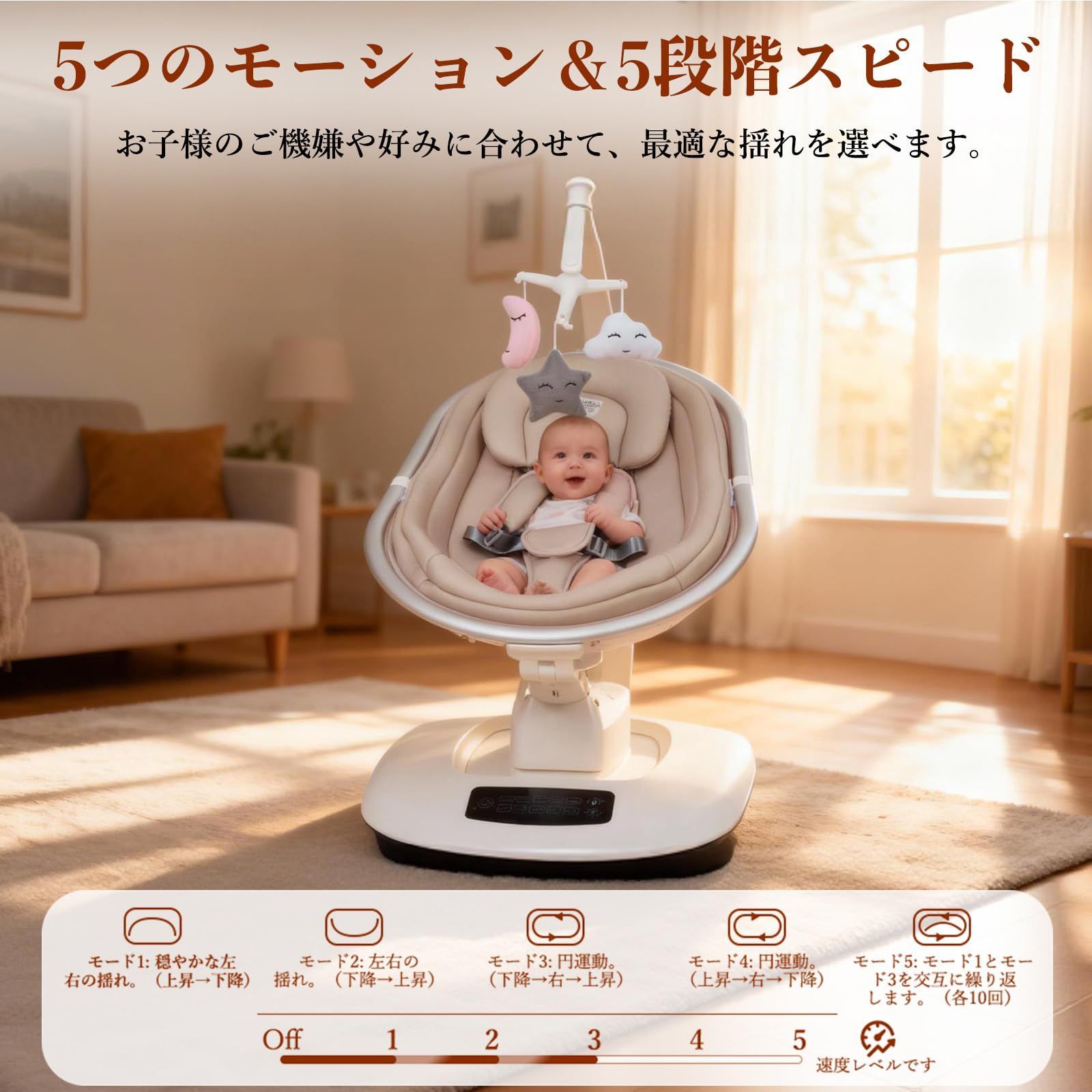 Thinkmax ベビーバウンサー