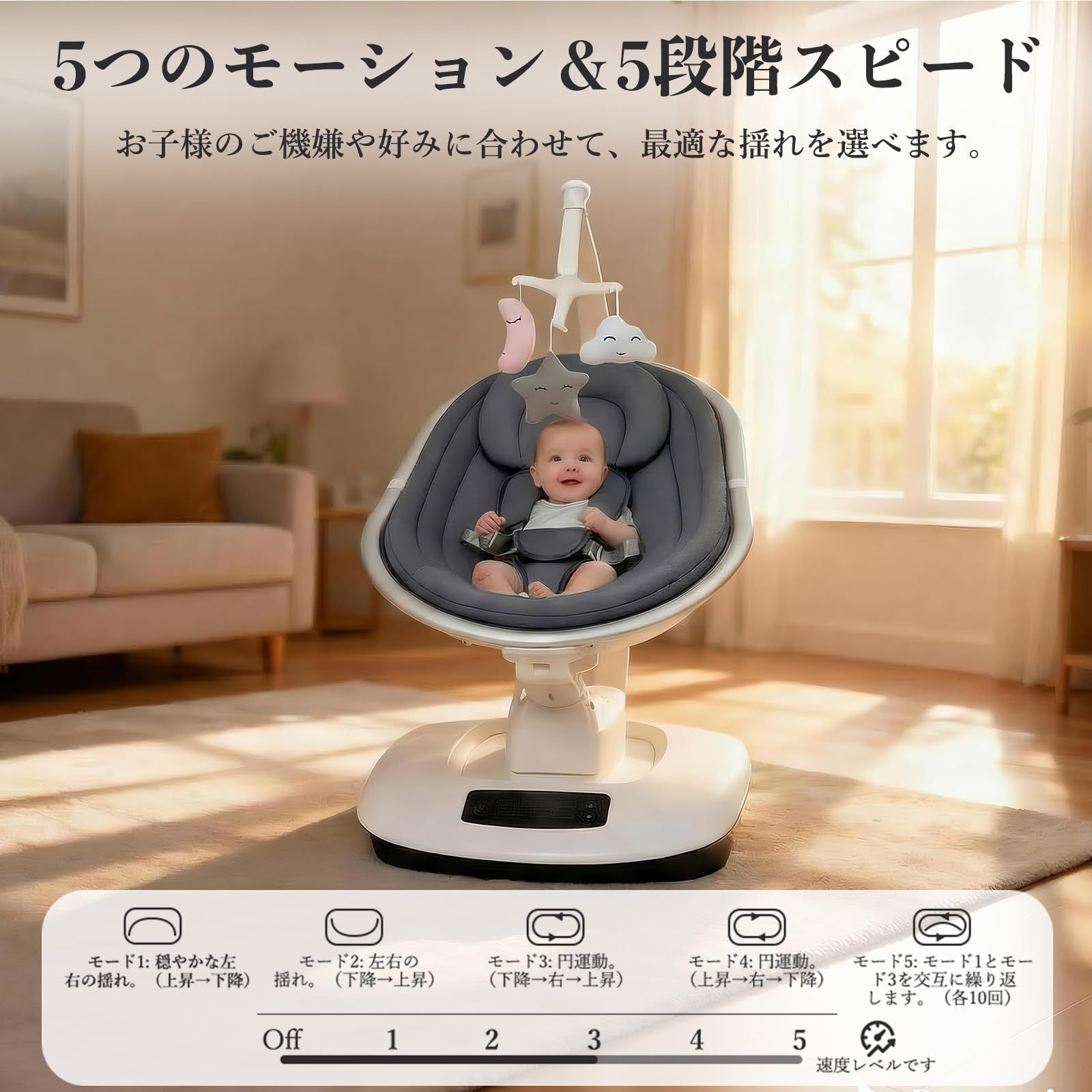 メロディー内蔵