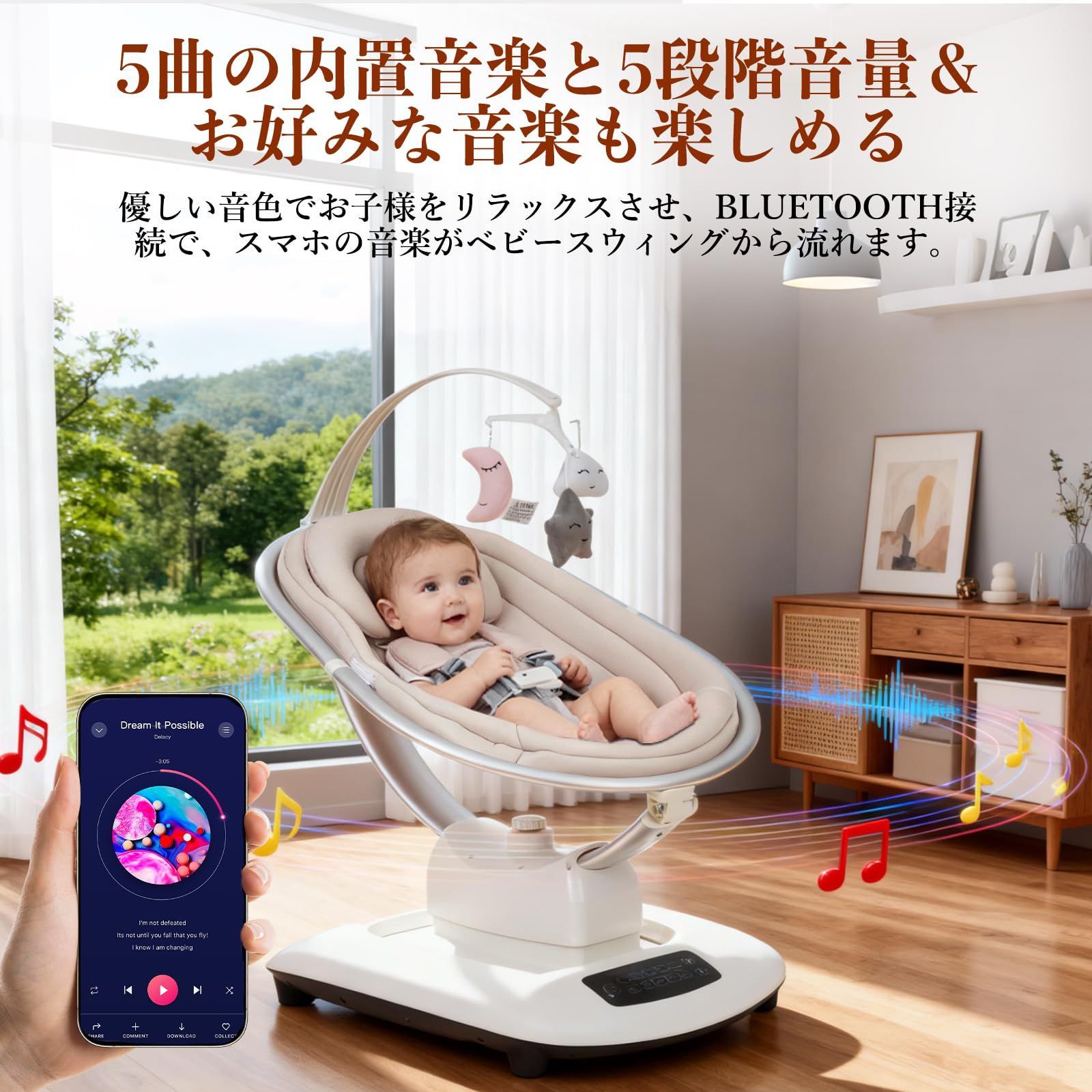 ベビーバウンサー 電動ベビースウィング